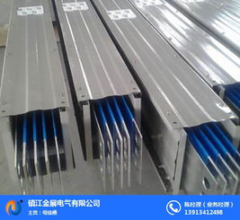 安徽母線槽廠家與鎮(zhèn)江金展 專業(yè)封閉母線槽制造與服務(wù)